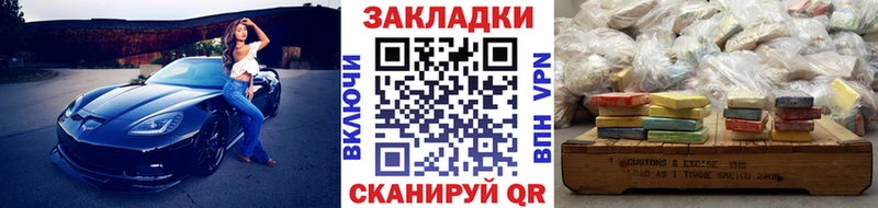Купить наркотик Артёмовский СК  МЕФ  ГАШ  МАРИХУАНА  ГЕРОИН  COCAIN 