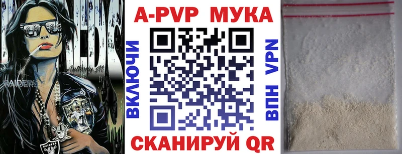 Альфа ПВП СК КРИС Артёмовский