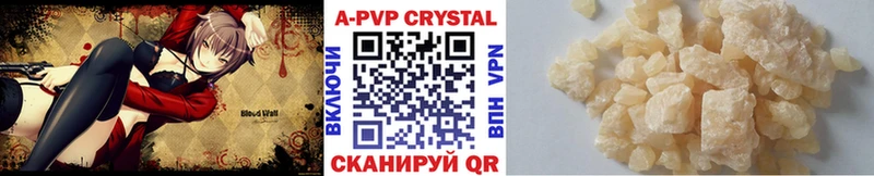 МЕГА   закладка  Артёмовский  APVP VHQ 