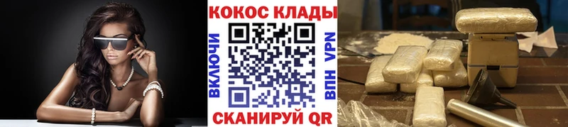 COCAIN Эквадор  Артёмовский 