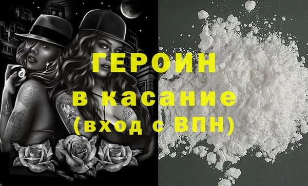 кокаин VHQ Алексеевка