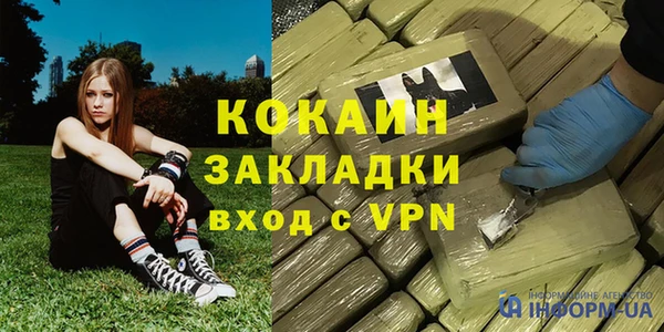кокаин VHQ Алексеевка