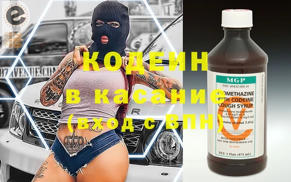 ALPHA PVP Саяногорск