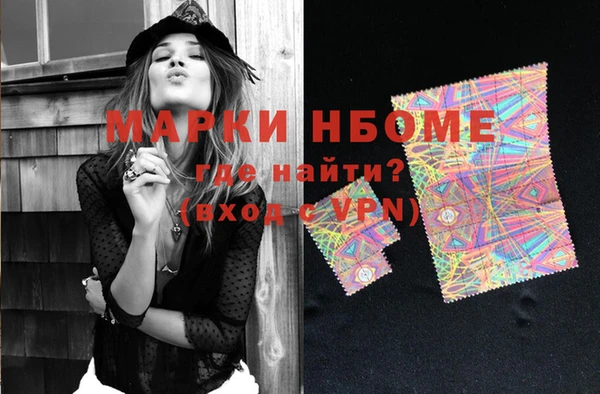 марихуана Алексин