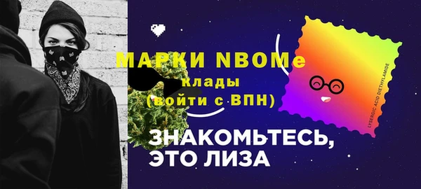 марихуана Алексин