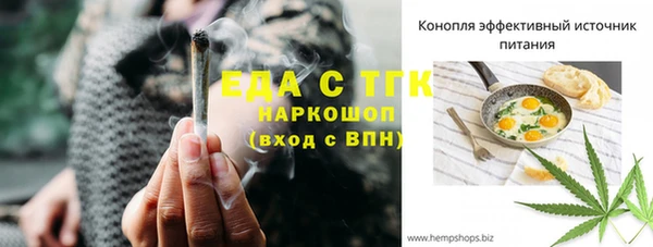 марихуана Алексин
