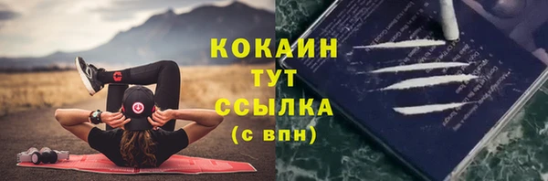 кокаин VHQ Алексеевка