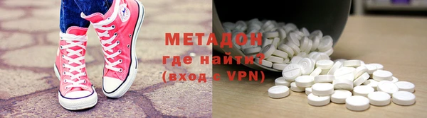 кокаин VHQ Алексеевка