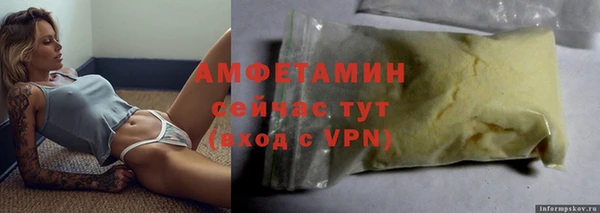 кокаин VHQ Алексеевка