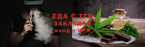 кокаин VHQ Алексеевка