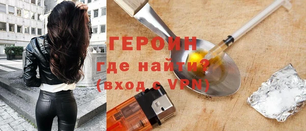 героин Всеволожск