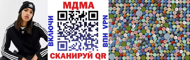 МДМА молли  Артёмовский 