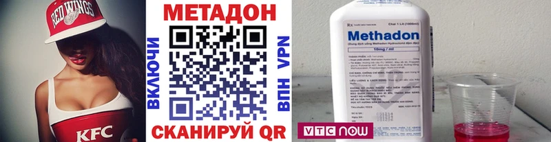 Метадон мёд  Артёмовский 