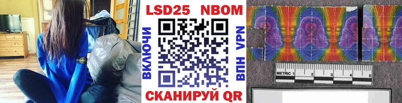 Наркотические марки 1,5мг  blacksprut зеркало  Артёмовский  купить  