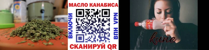 ТГК Wax Артёмовский