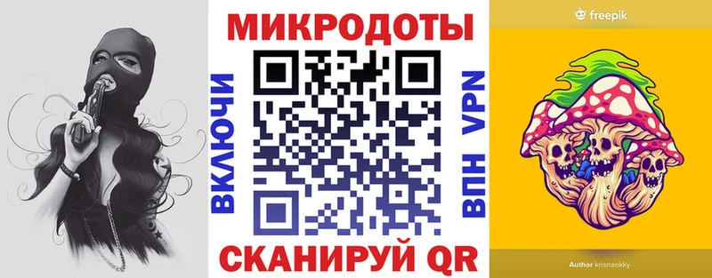 купить   мориарти состав  Псилоцибиновые грибы MAGIC MUSHROOMS  Артёмовский 